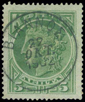 Lot 00642