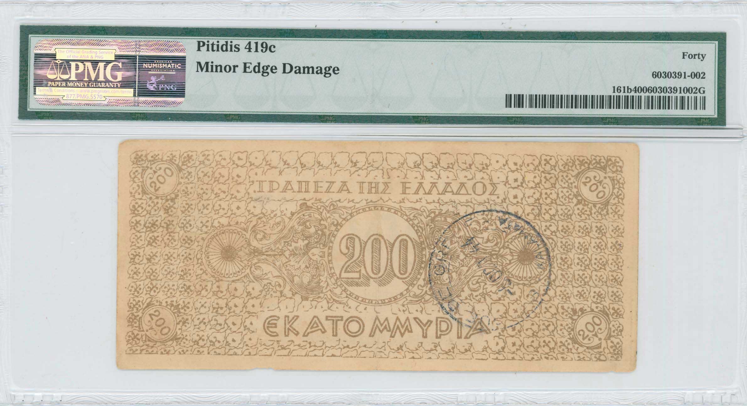 Lot 06475