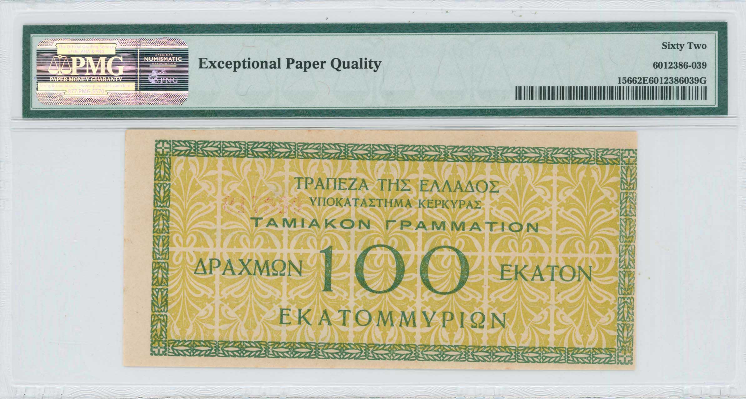 Lot 06482