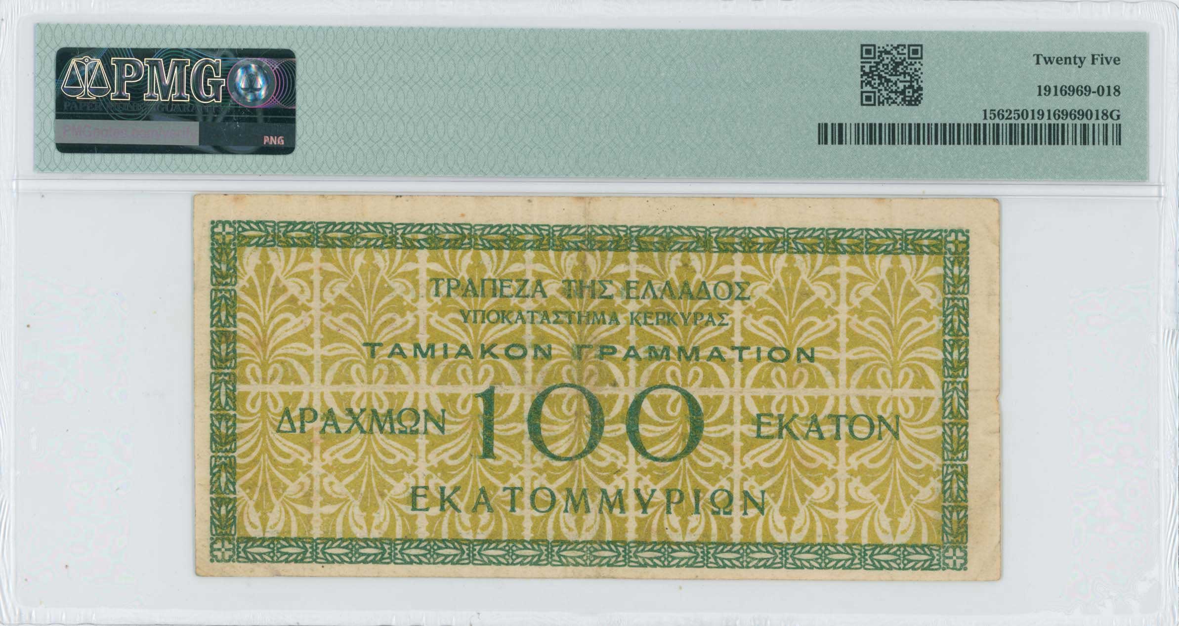 Lot 06484