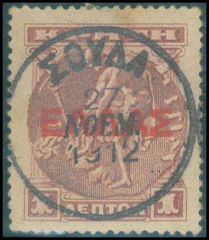 Lot 00649