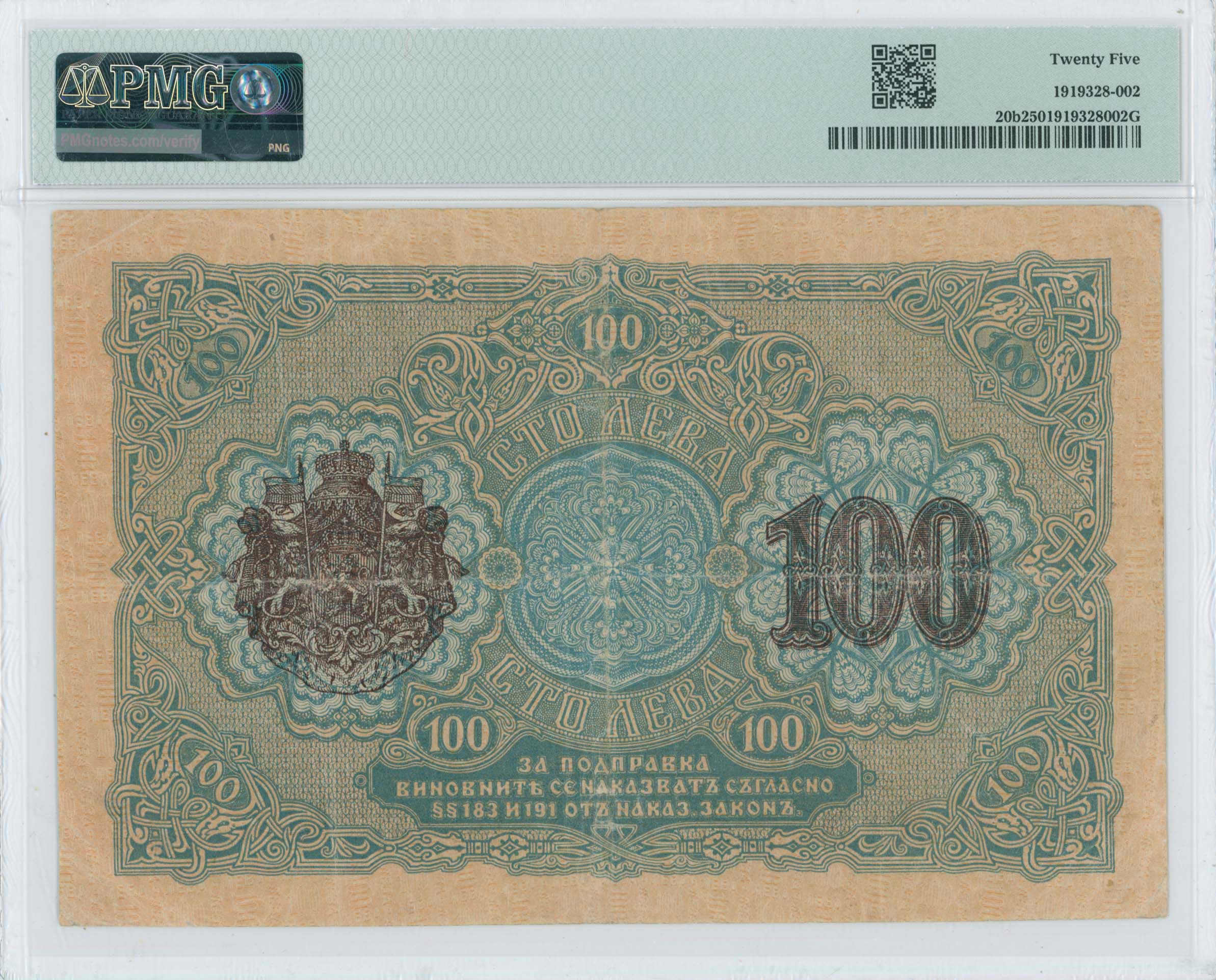 Lot 06866
