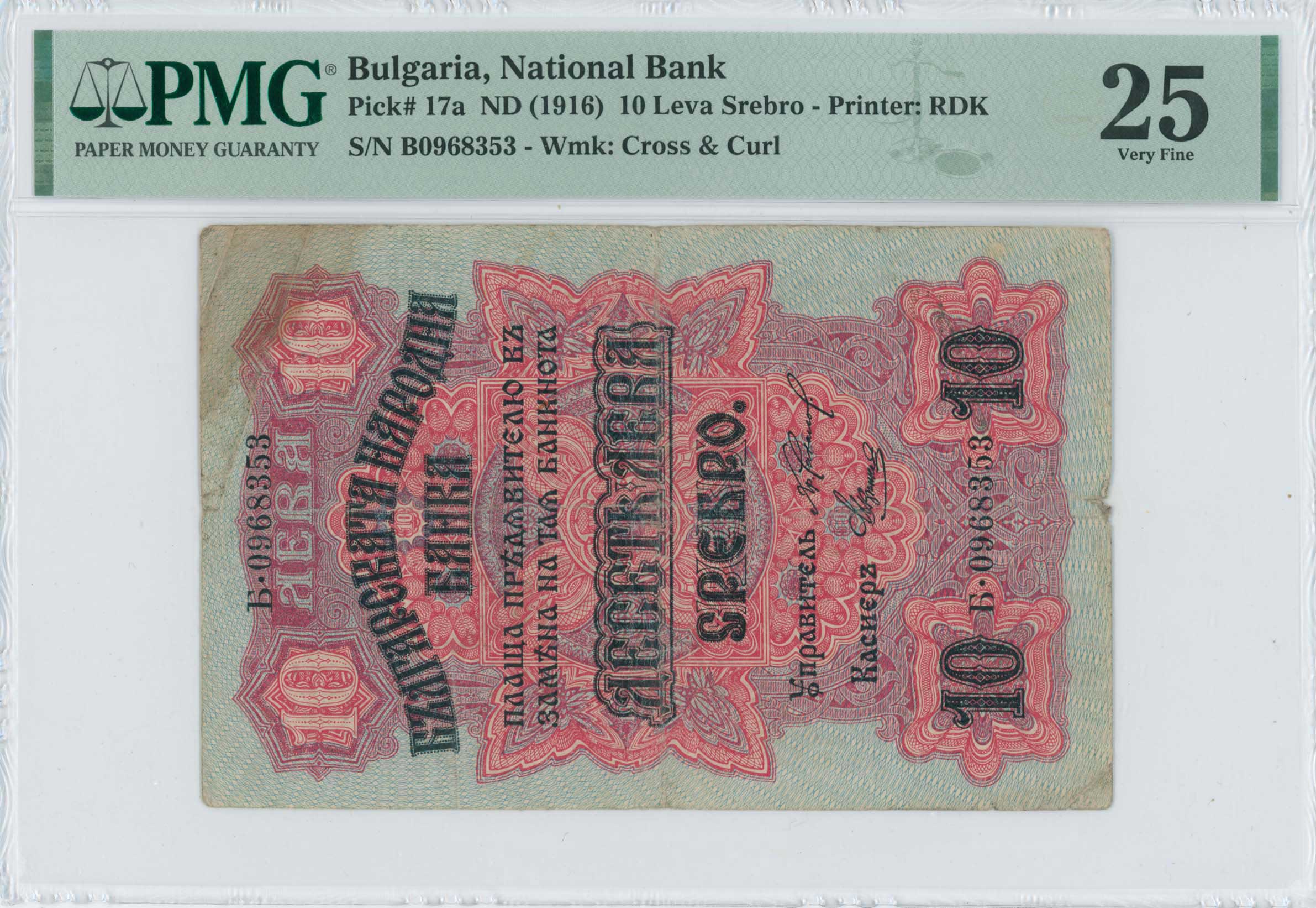 Lot 06864