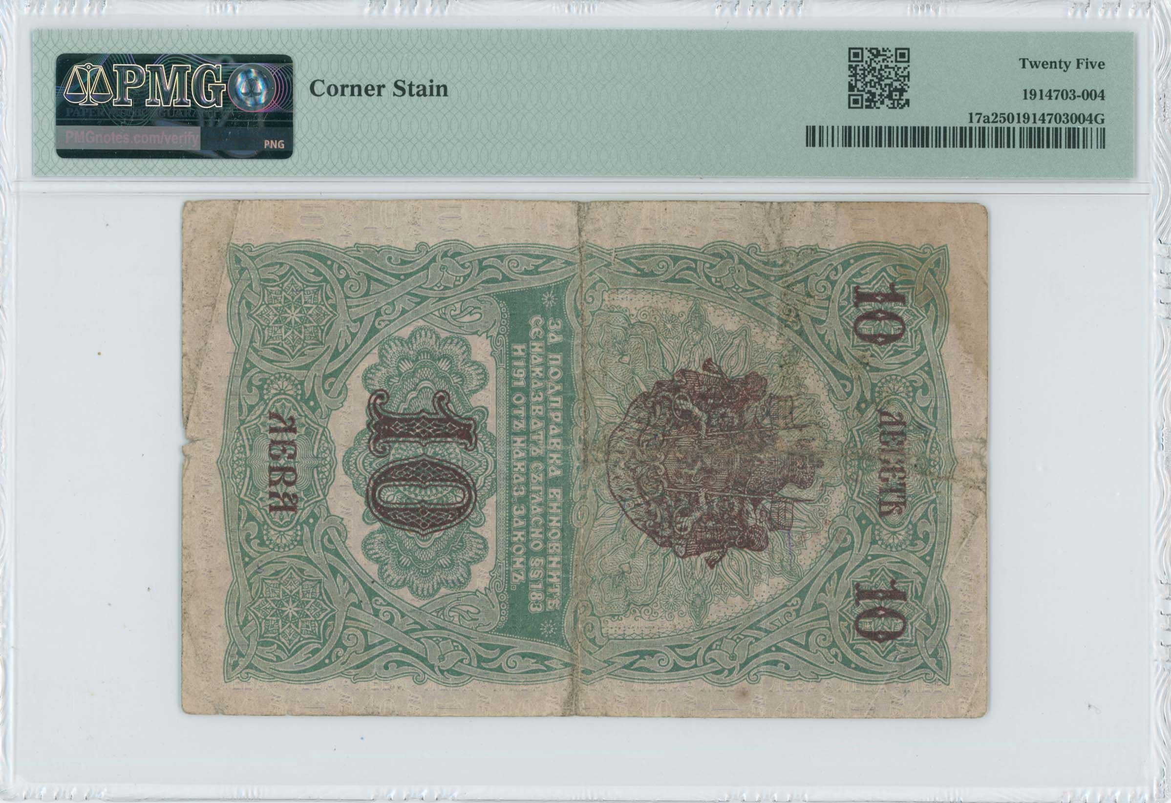 Lot 06864