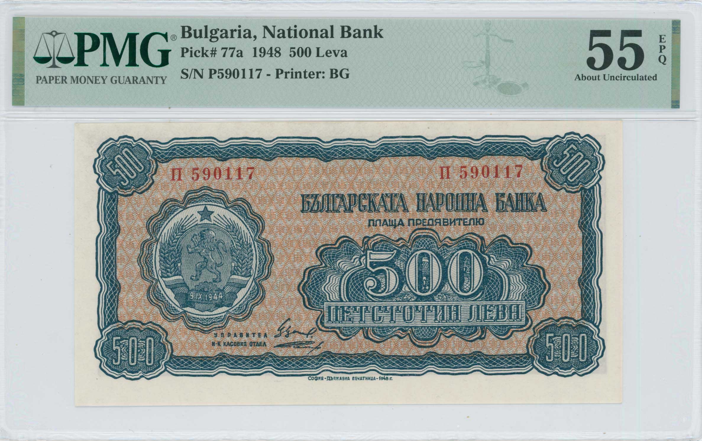 Lot 06872
