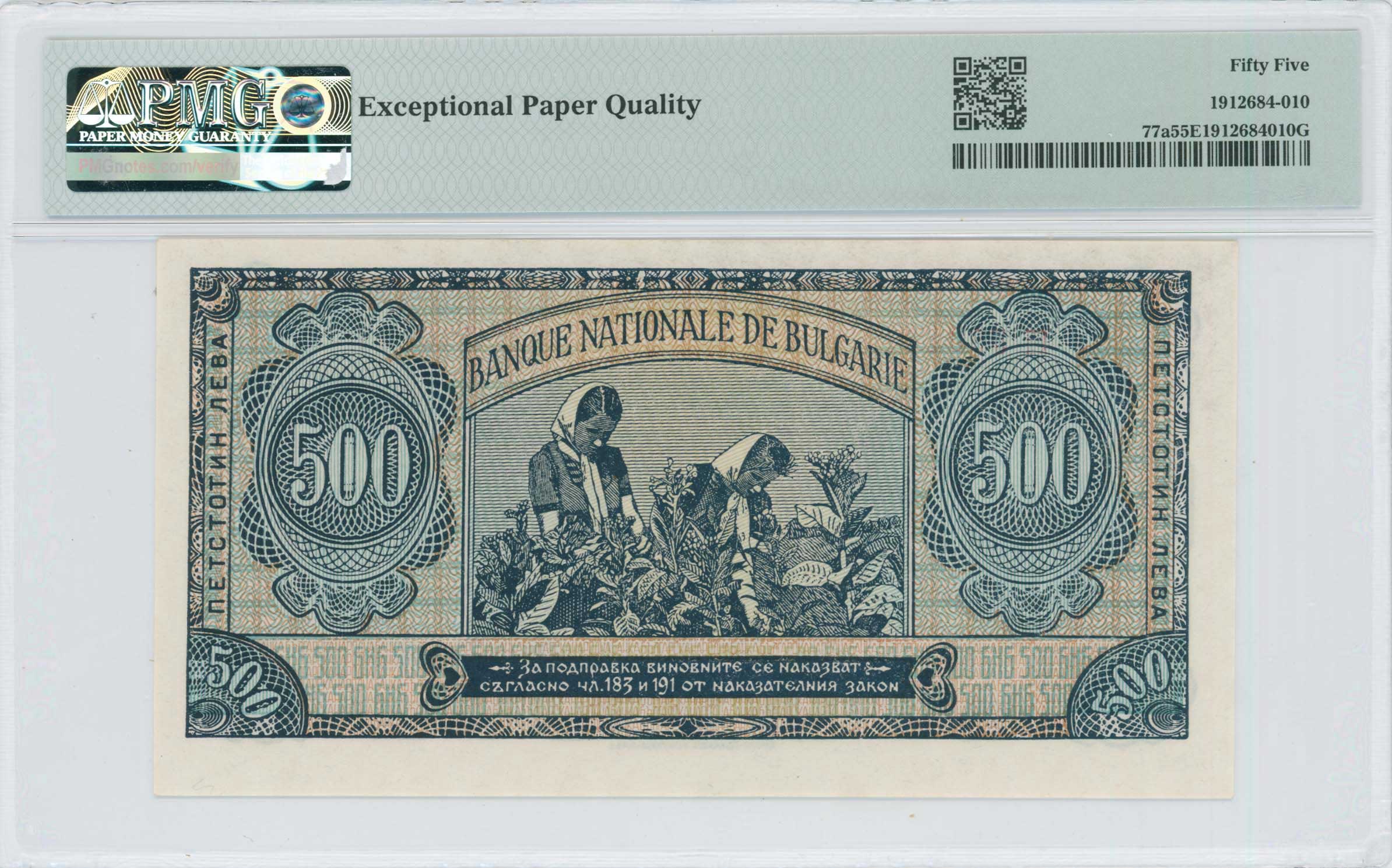 Lot 06872