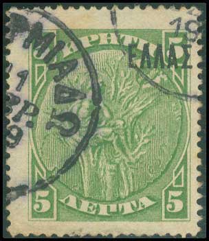 Lot 00928