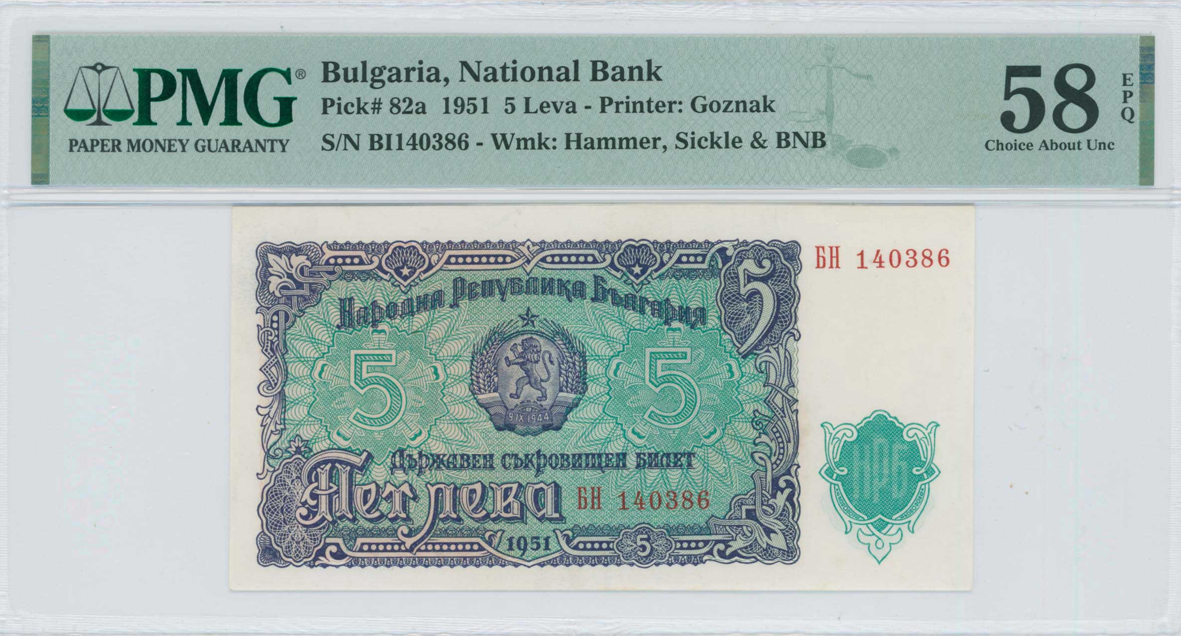 Lot 06873