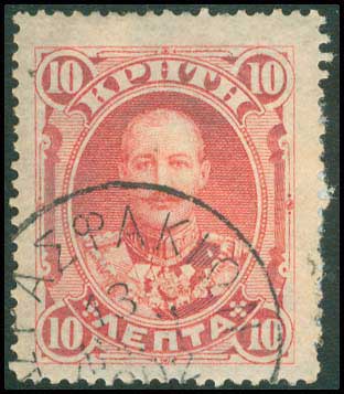 Lot 00930