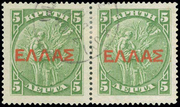Lot 00932