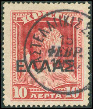Lot 00933