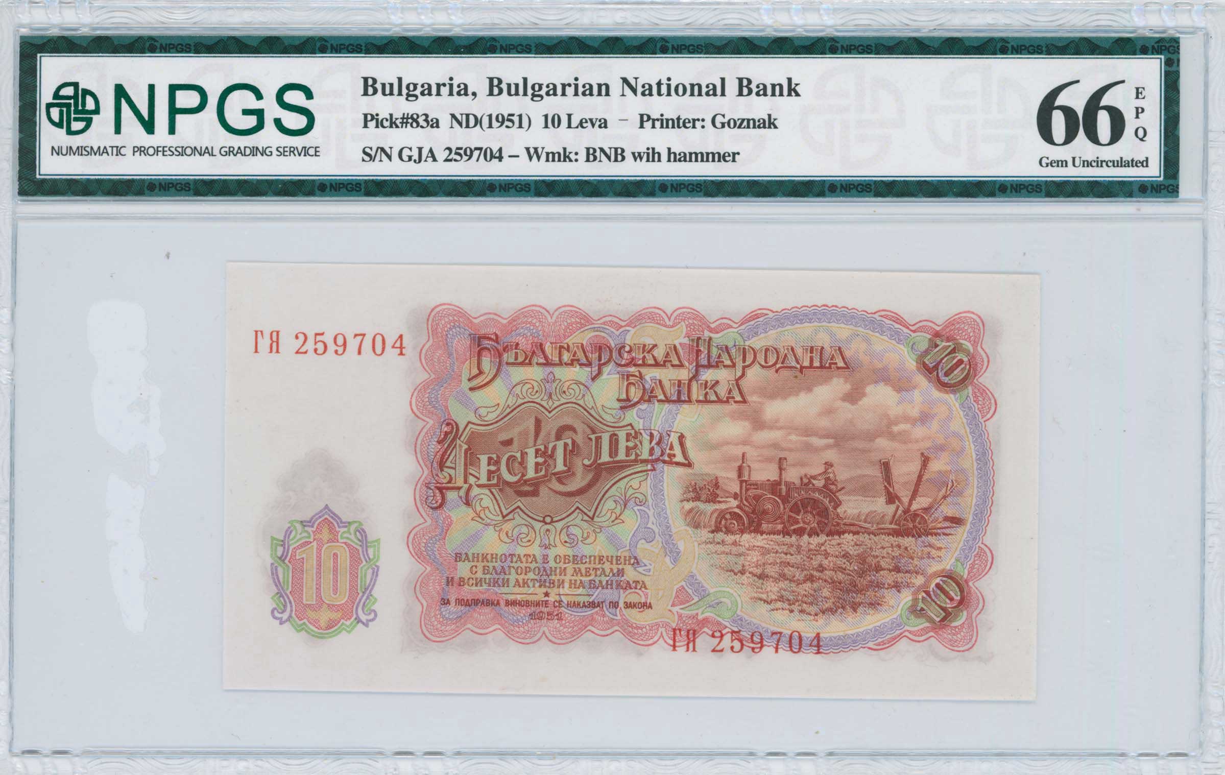 Lot 06874