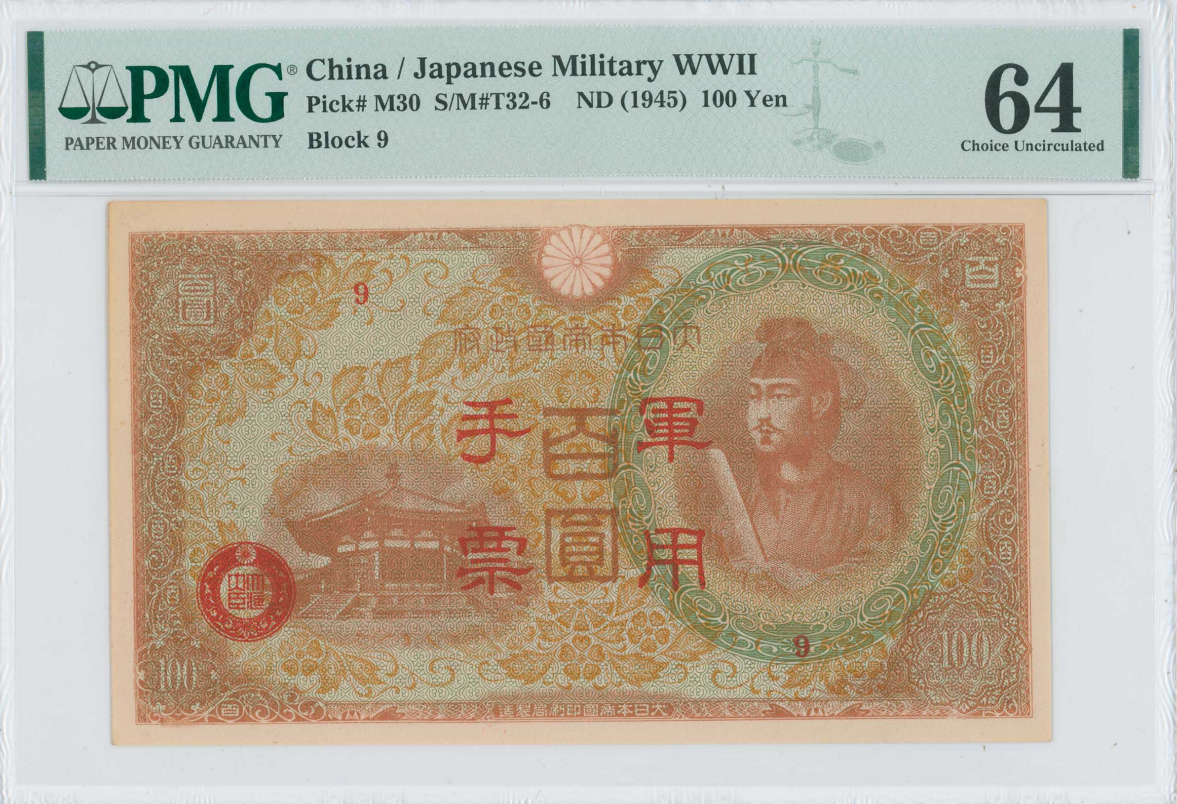 Lot 06923