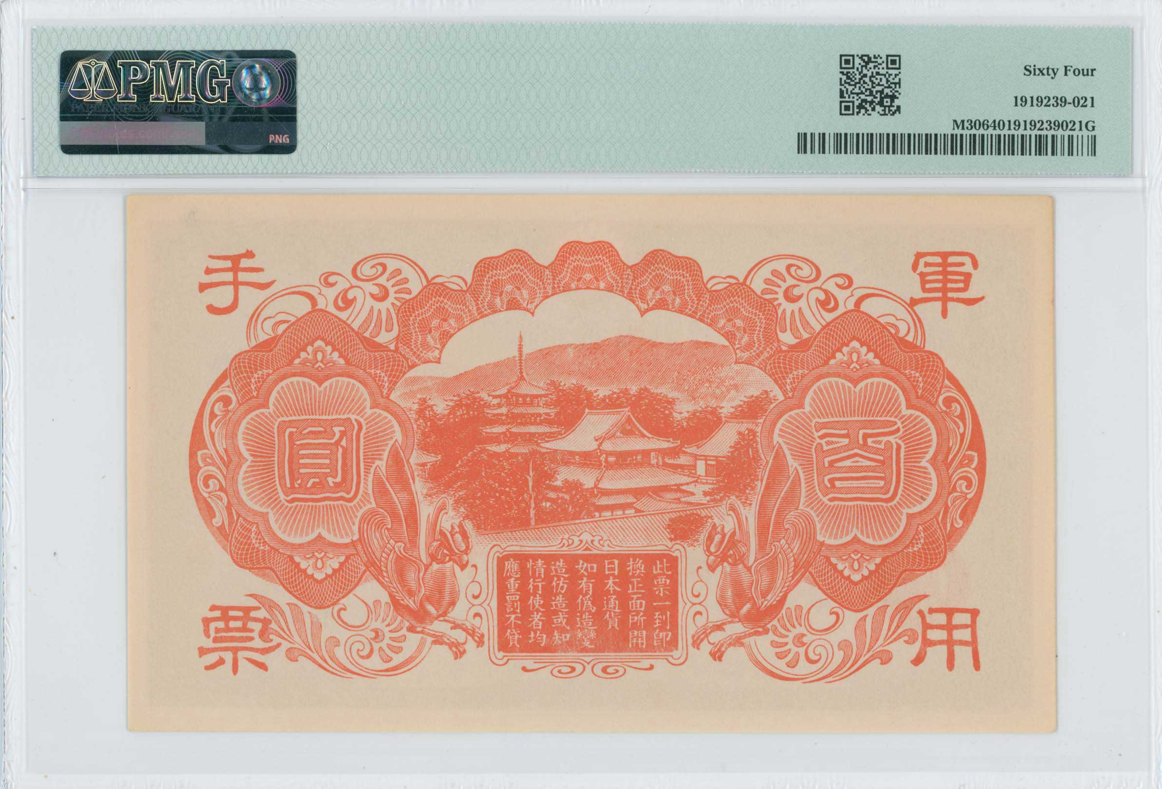Lot 06923