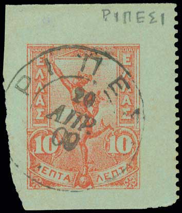 Lot 00893