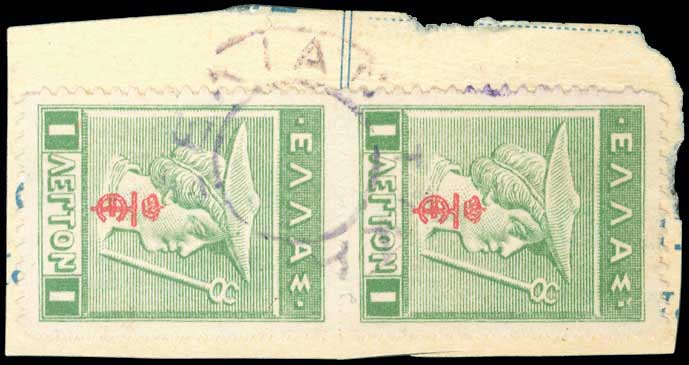 Lot 00798