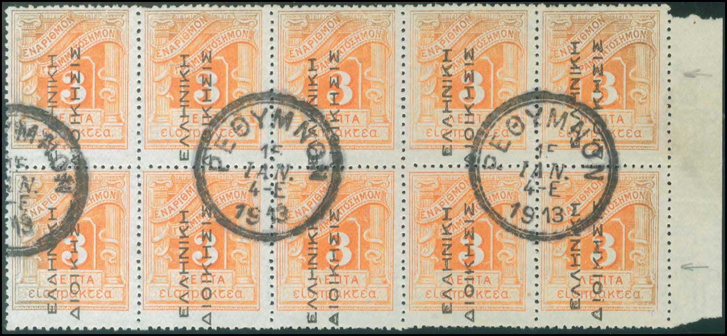 Lot 00938