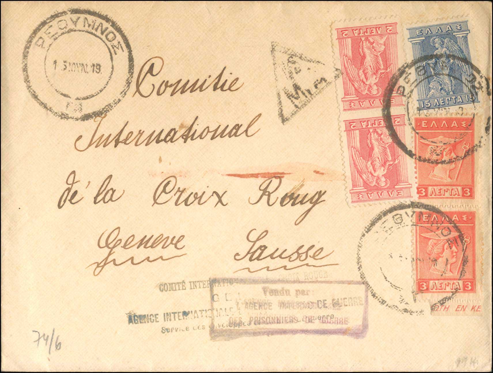 Lot 00668