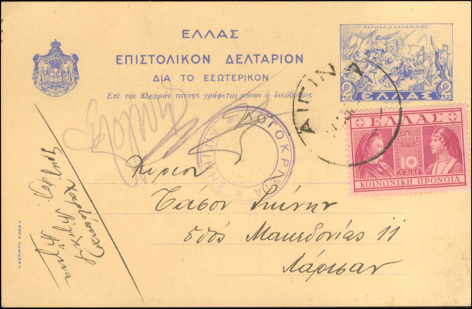 Lot 00708