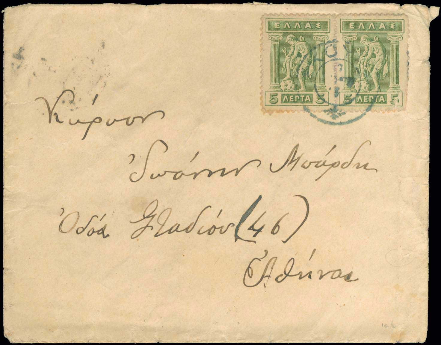Lot 00901