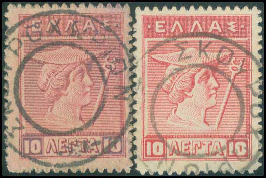 Lot 00898