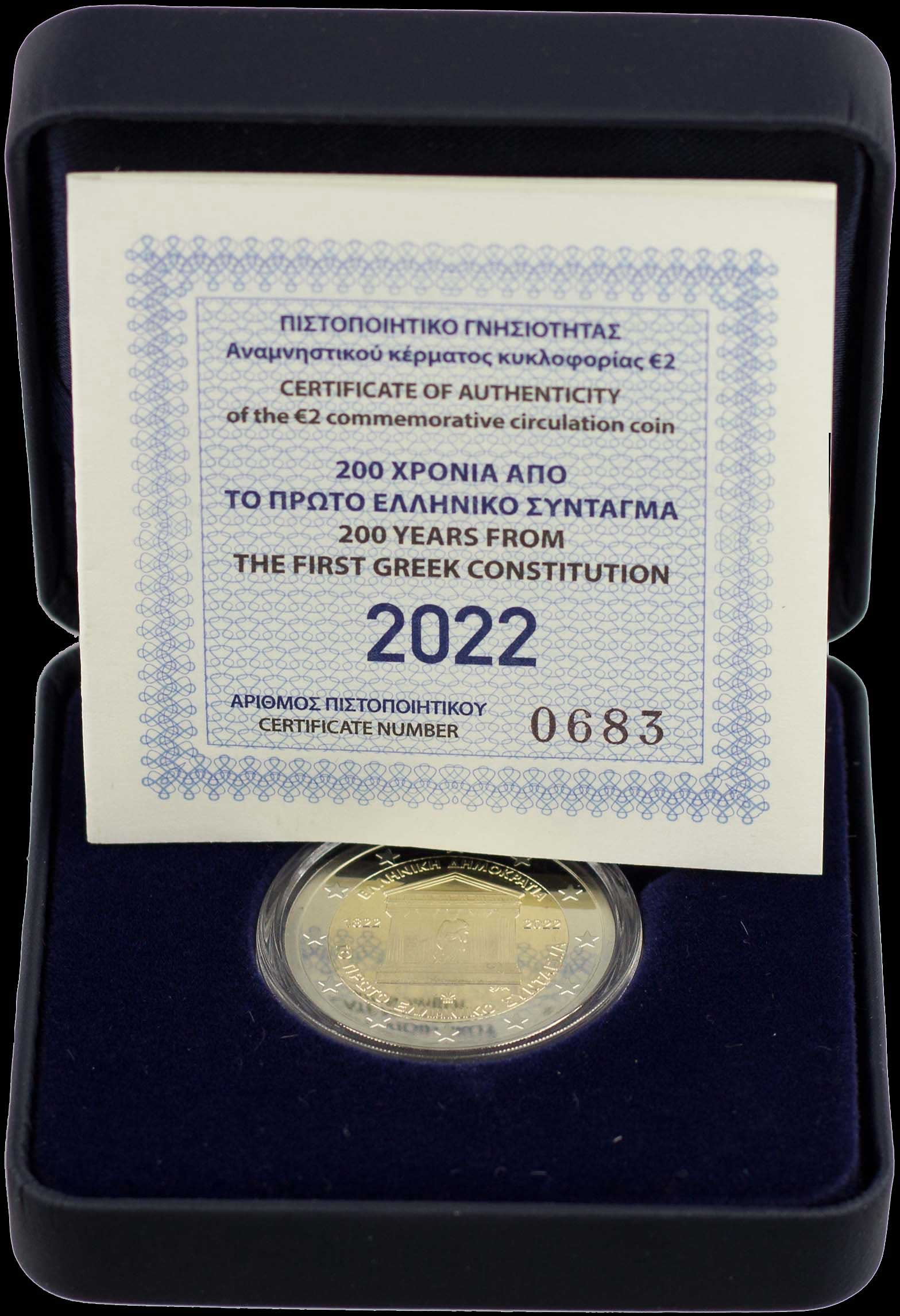 Lot 06264