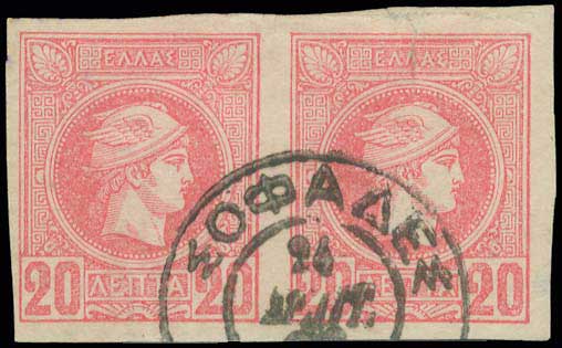 Lot 01133
