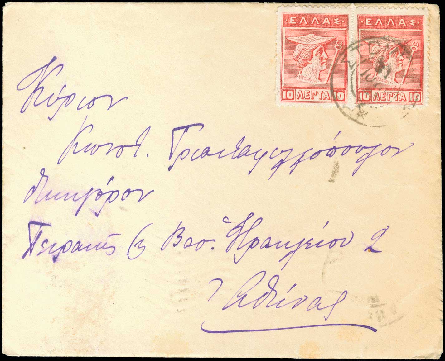 Lot 00806