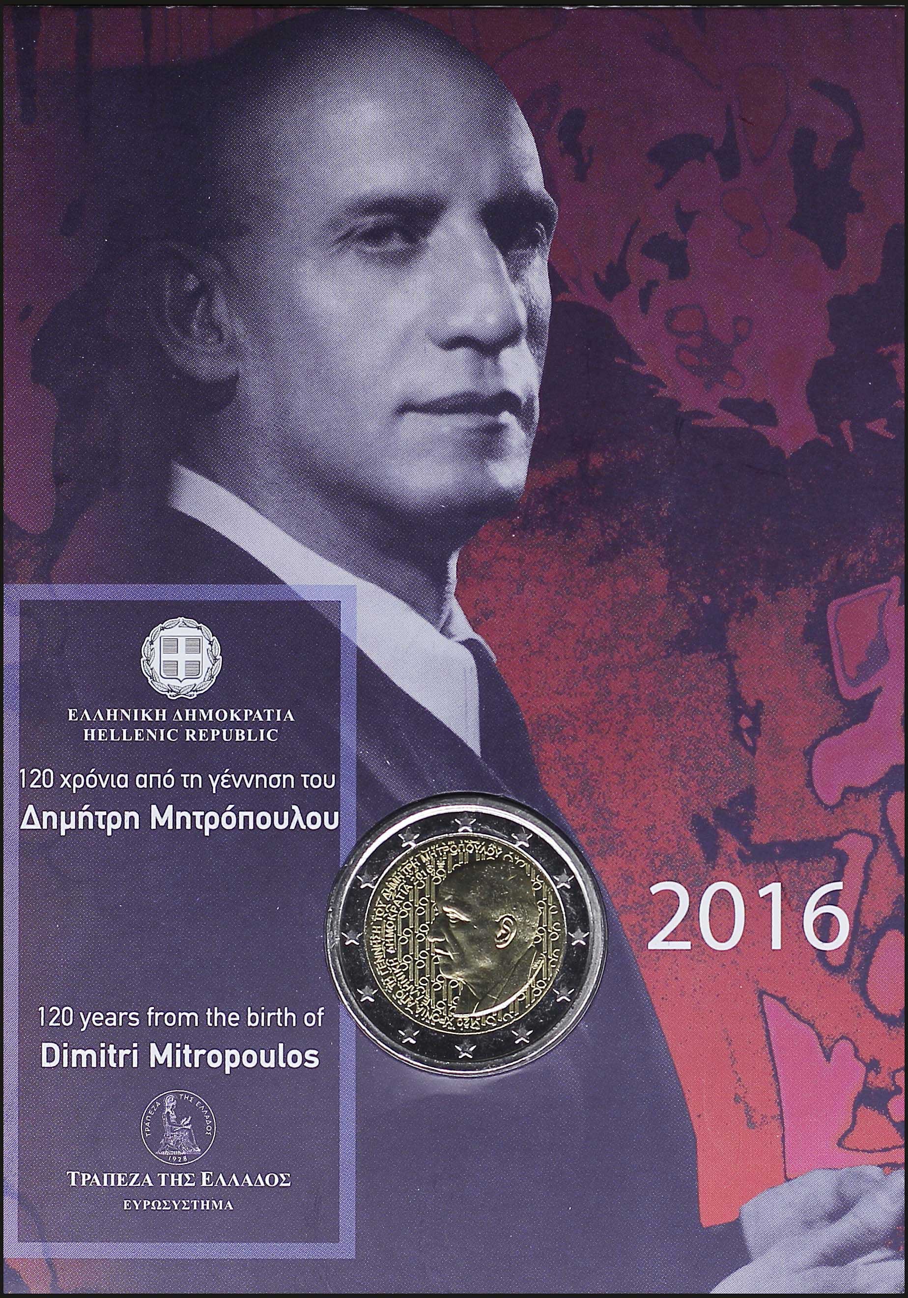 Lot 06255