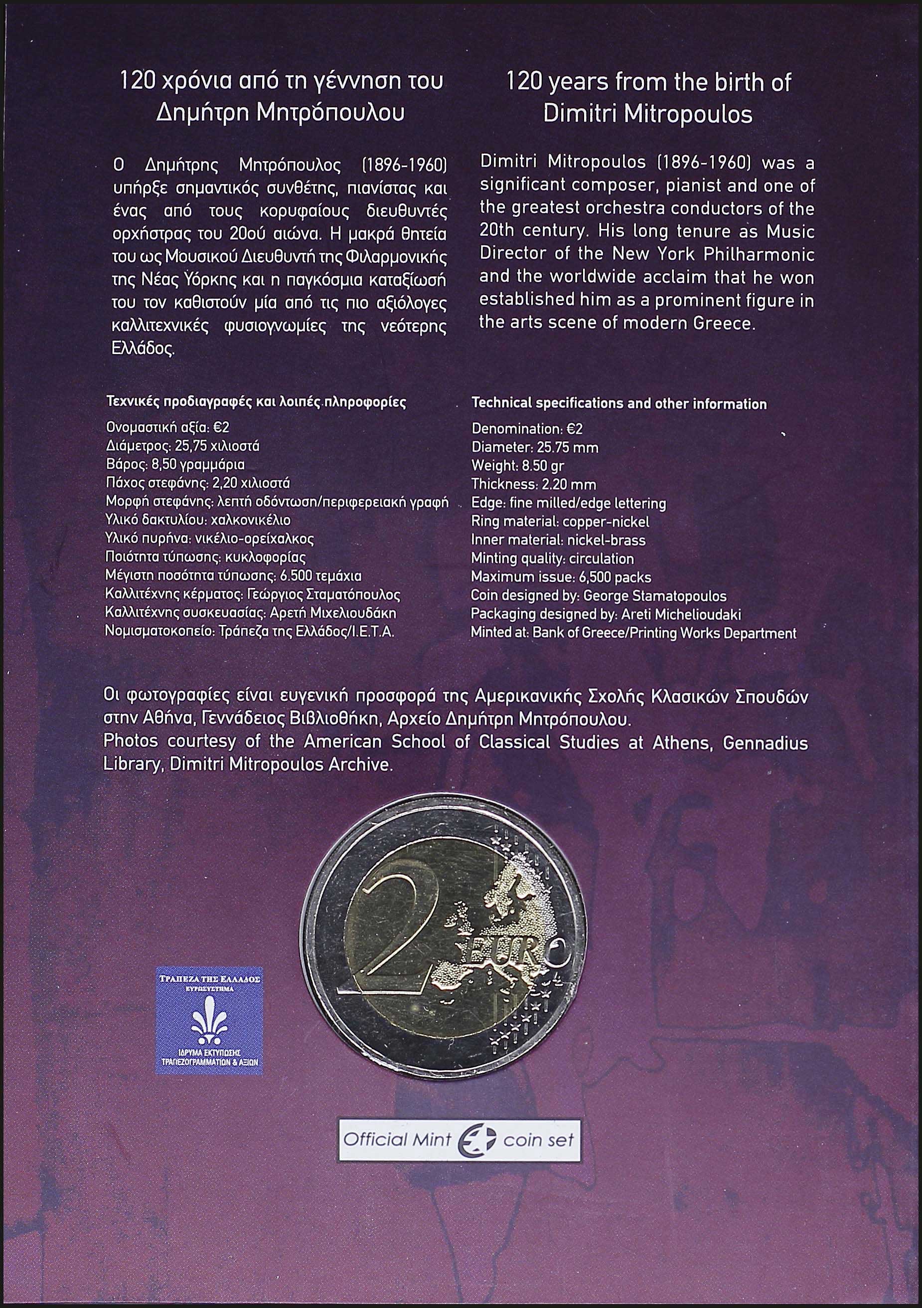 Lot 06255