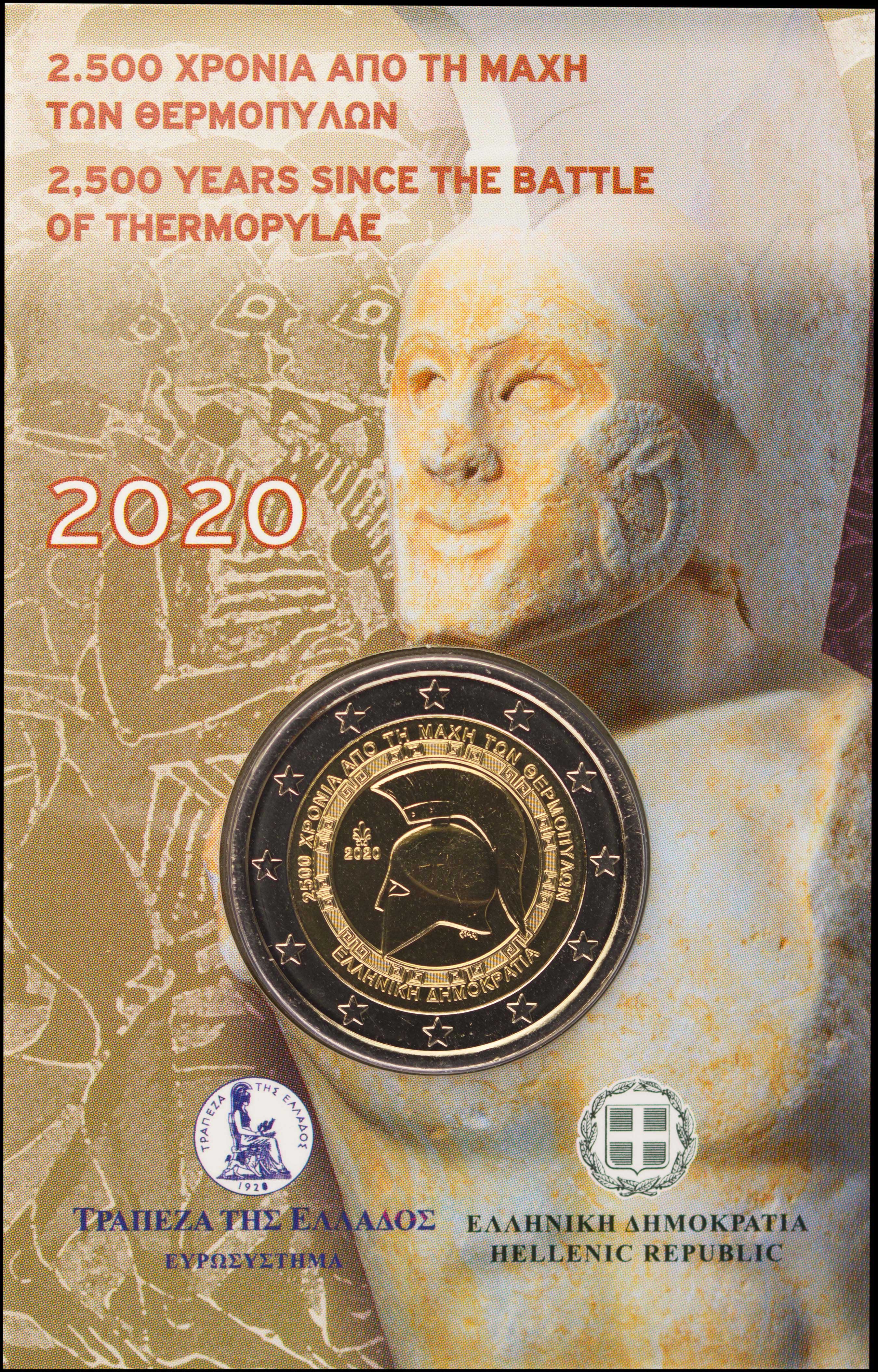 Lot 06258