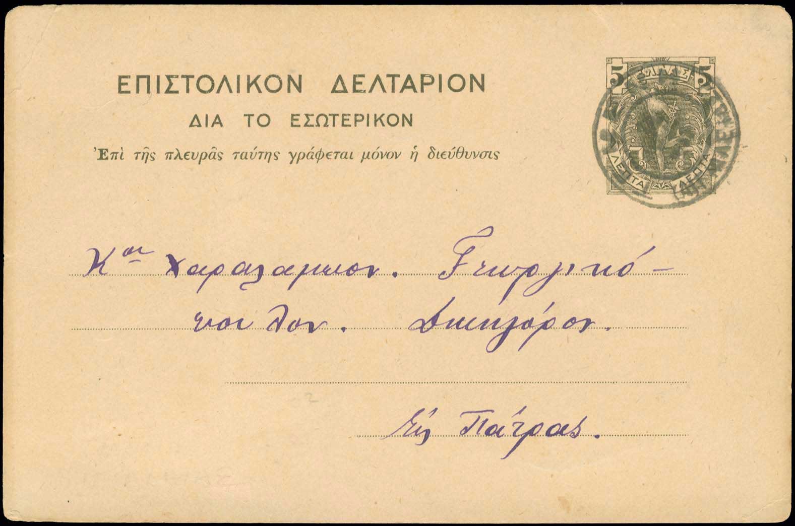 Lot 00905
