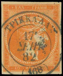 Lot 00199