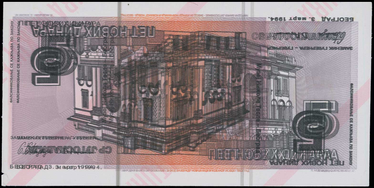 Lot 06863
