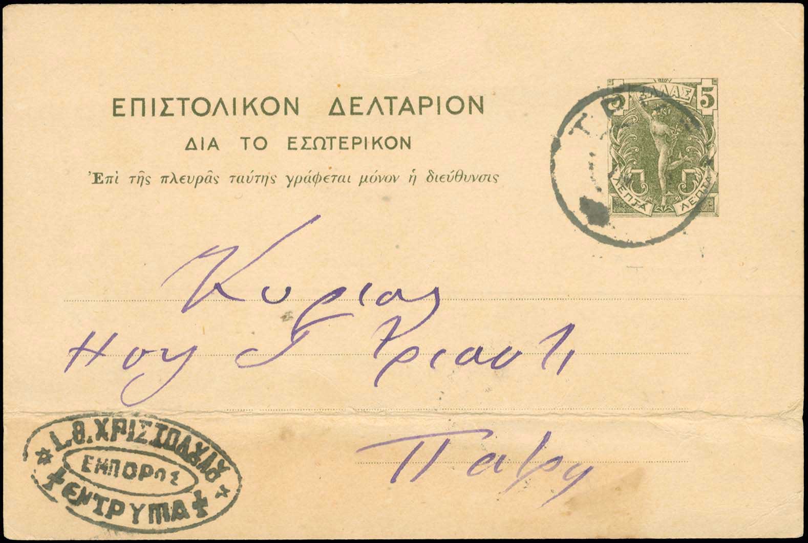 Lot 00908