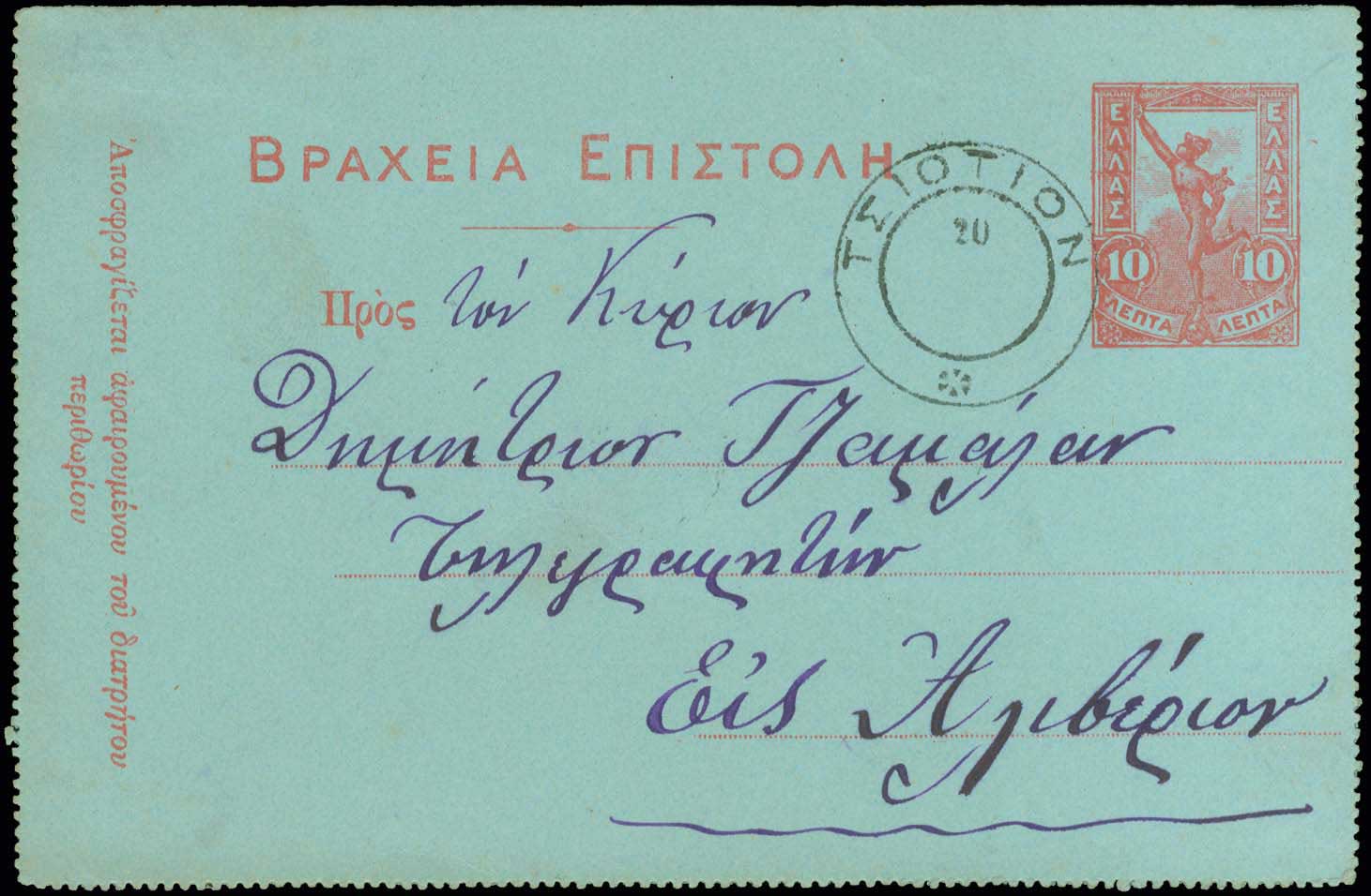 Lot 00806