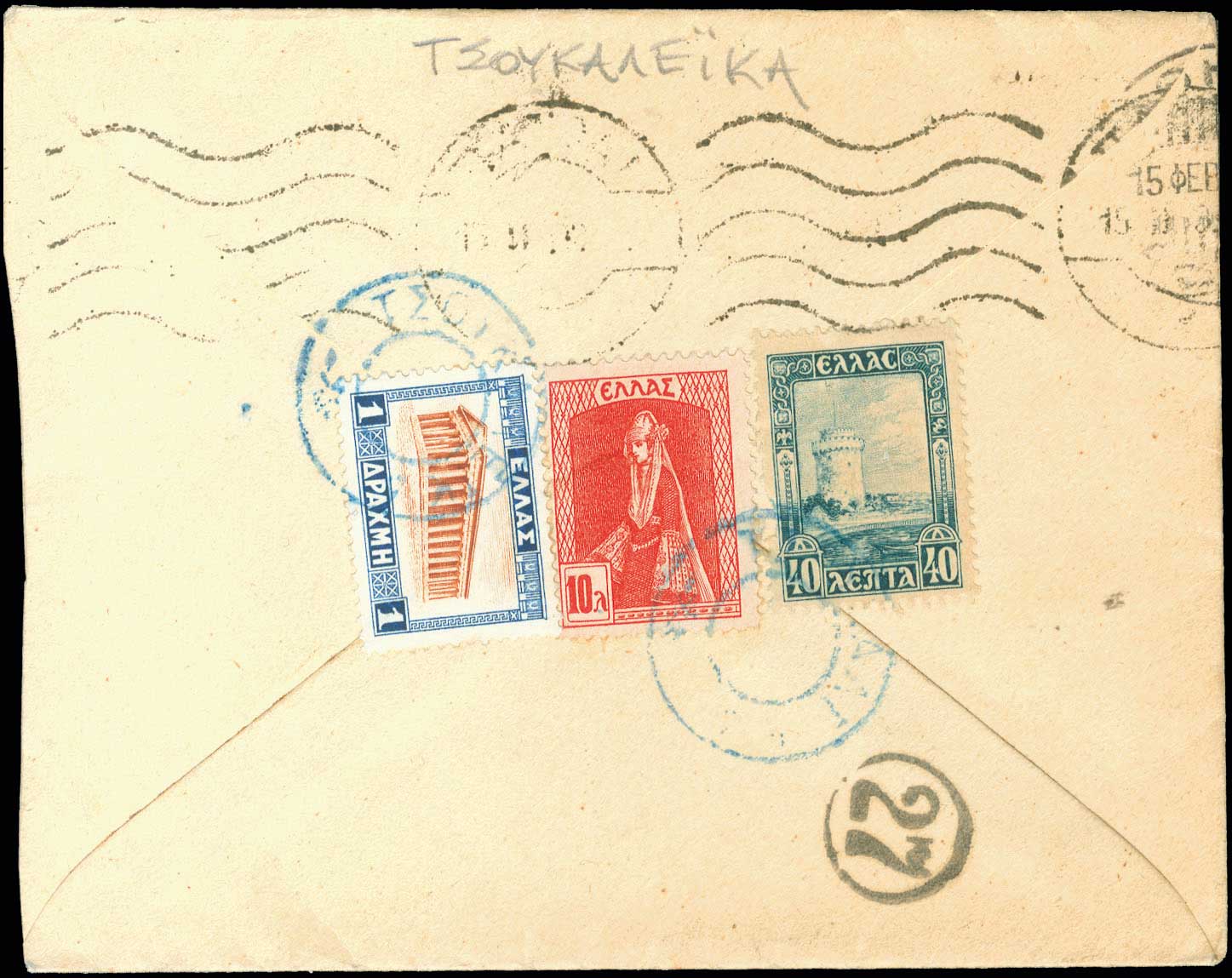 Lot 00809