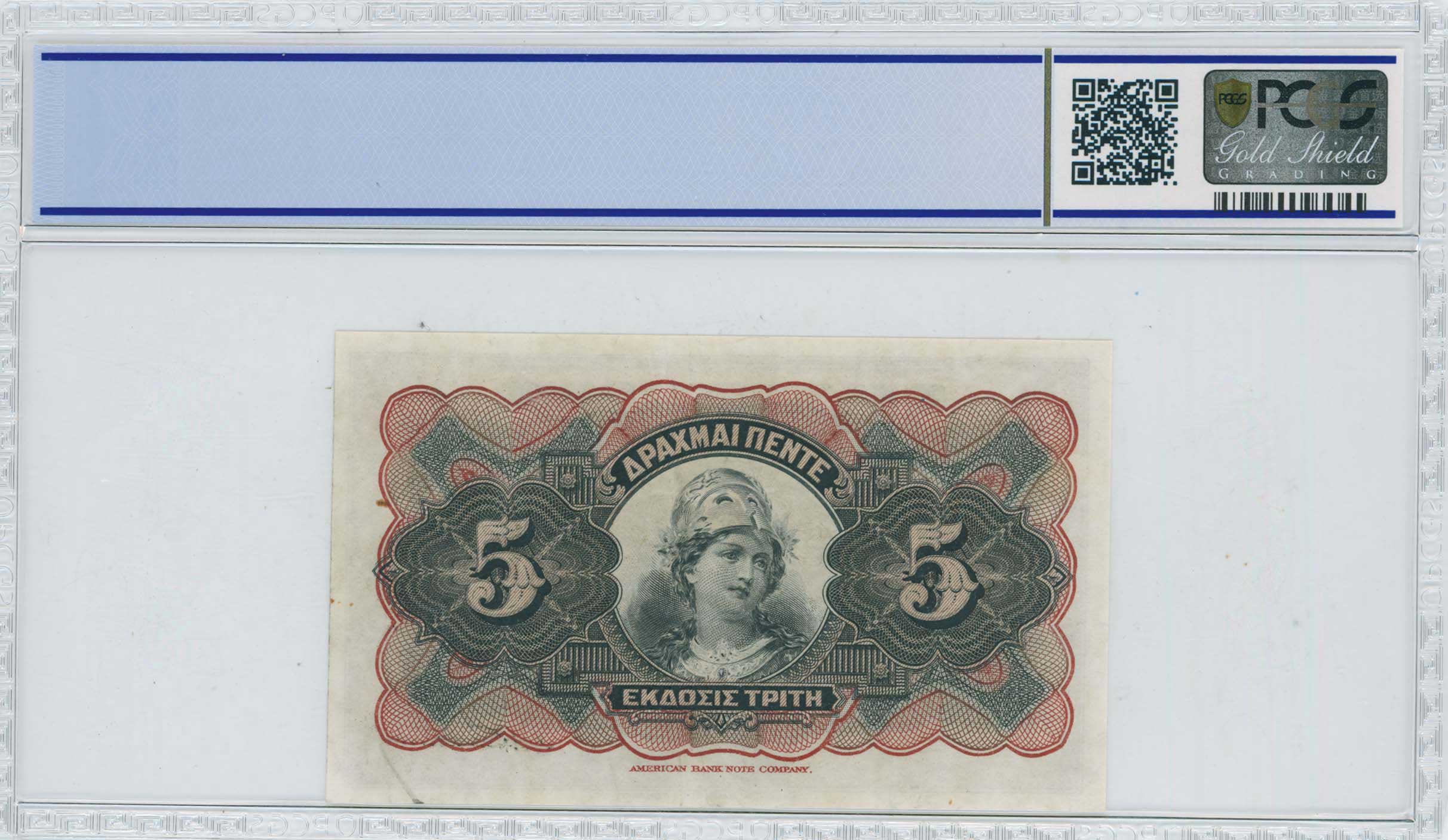 Lot 06338