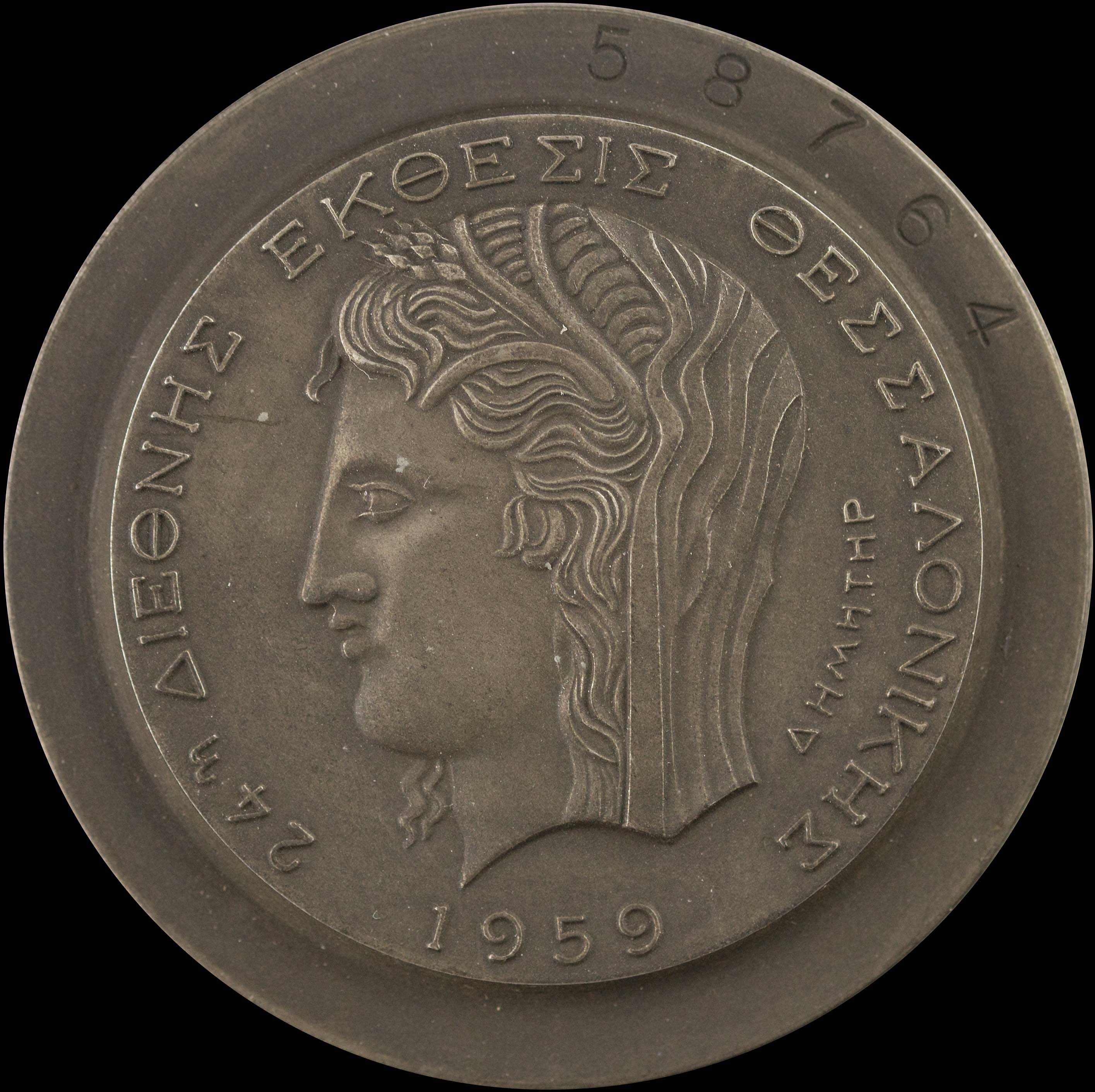 Lot 06619