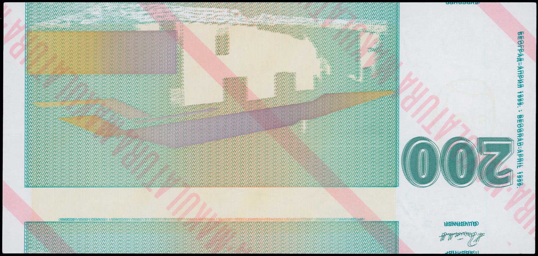 Lot 06882