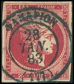 Lot 00717