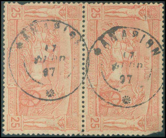 Lot 00909