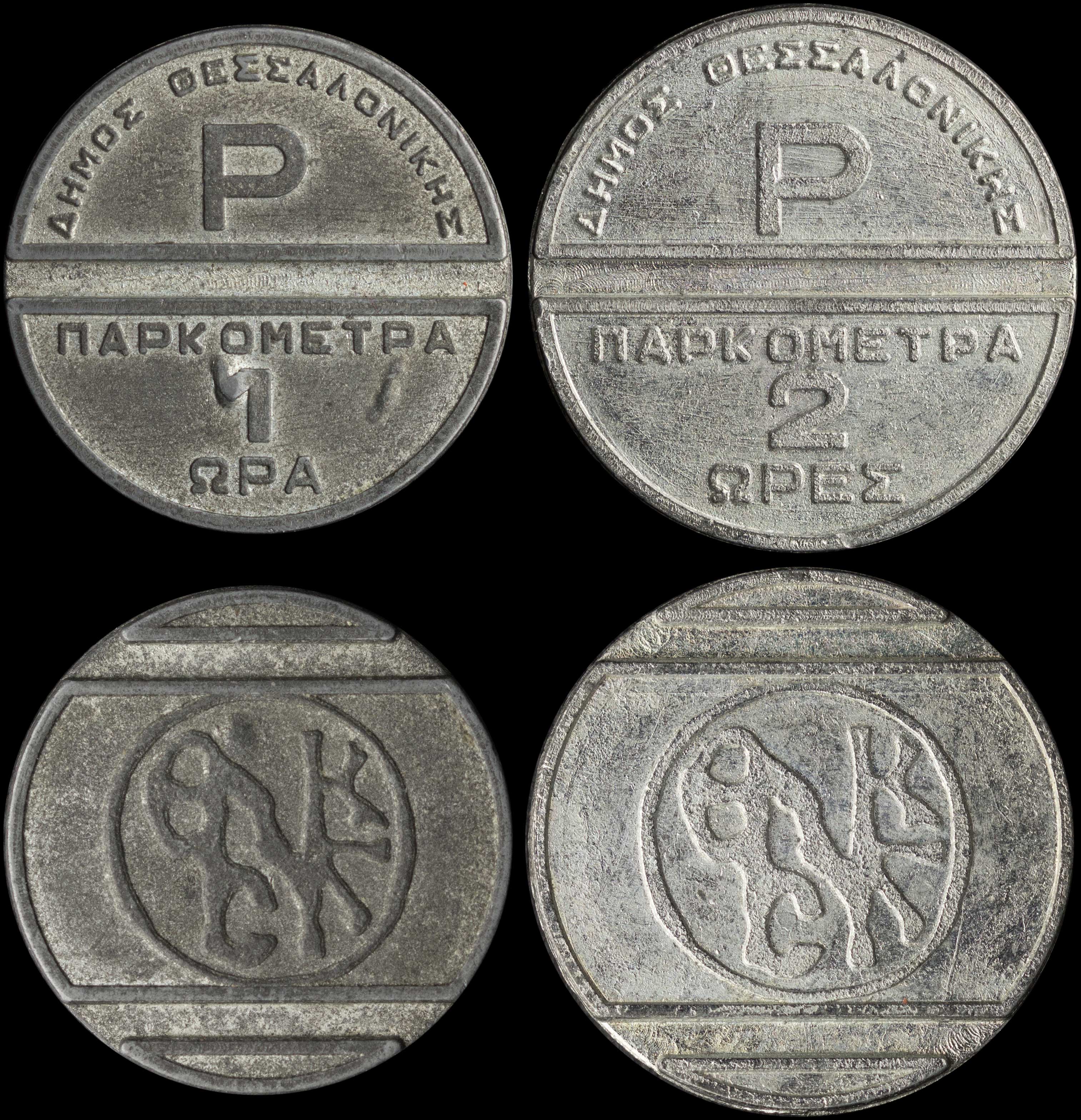 Lot 06311
