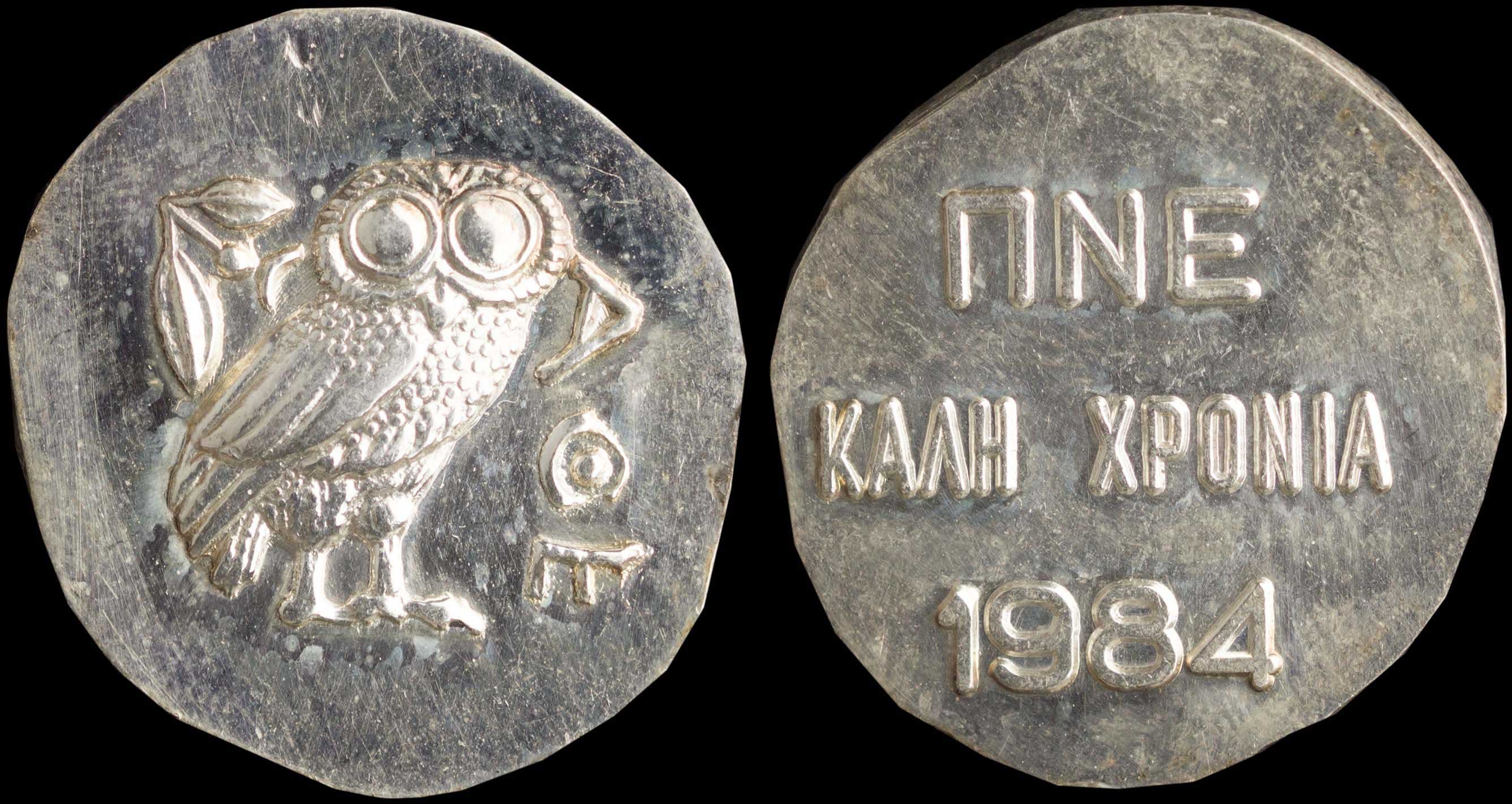 Lot 06313