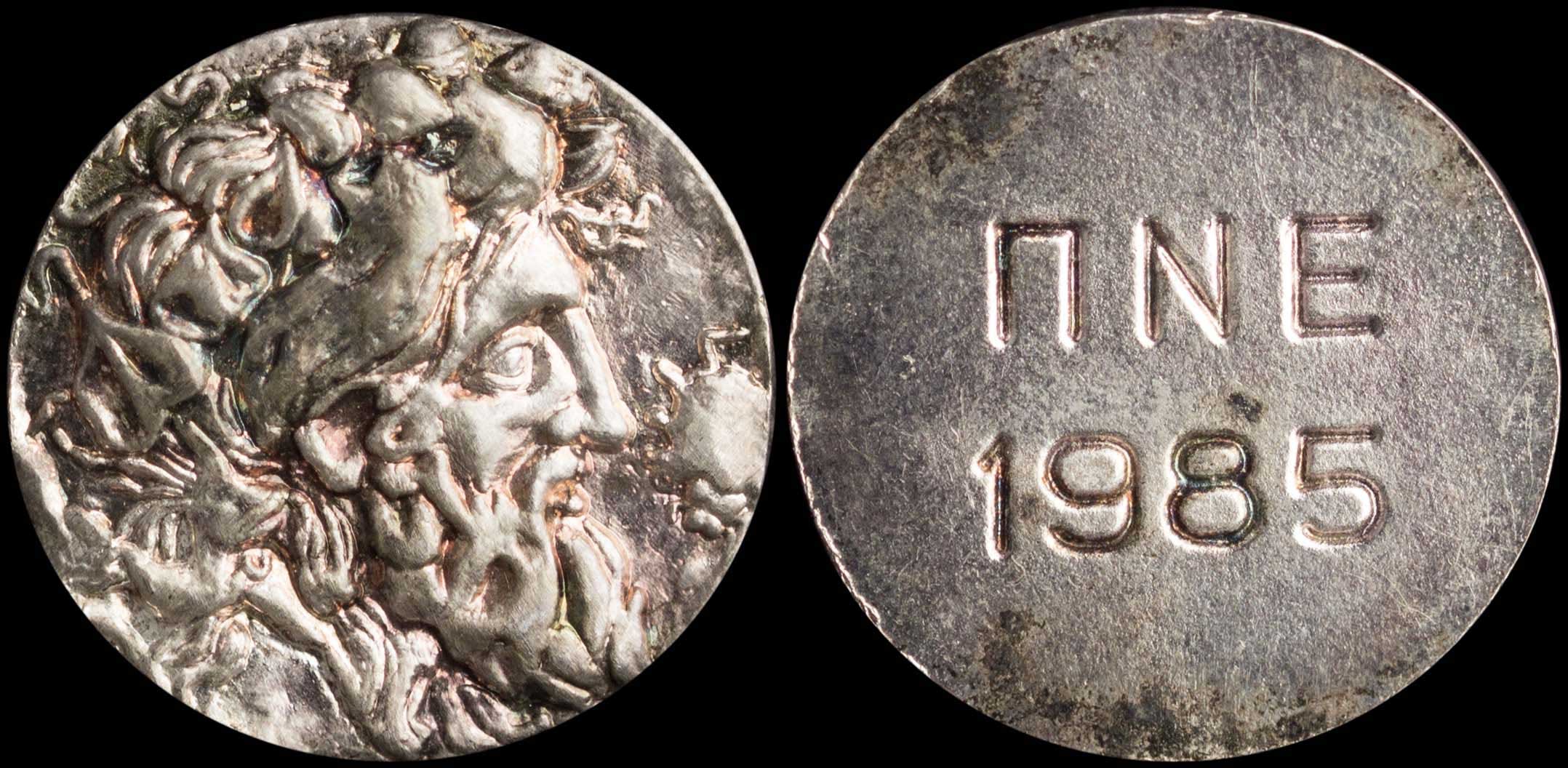 Lot 06314