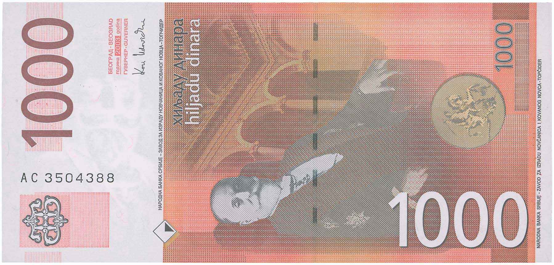 Lot 07840