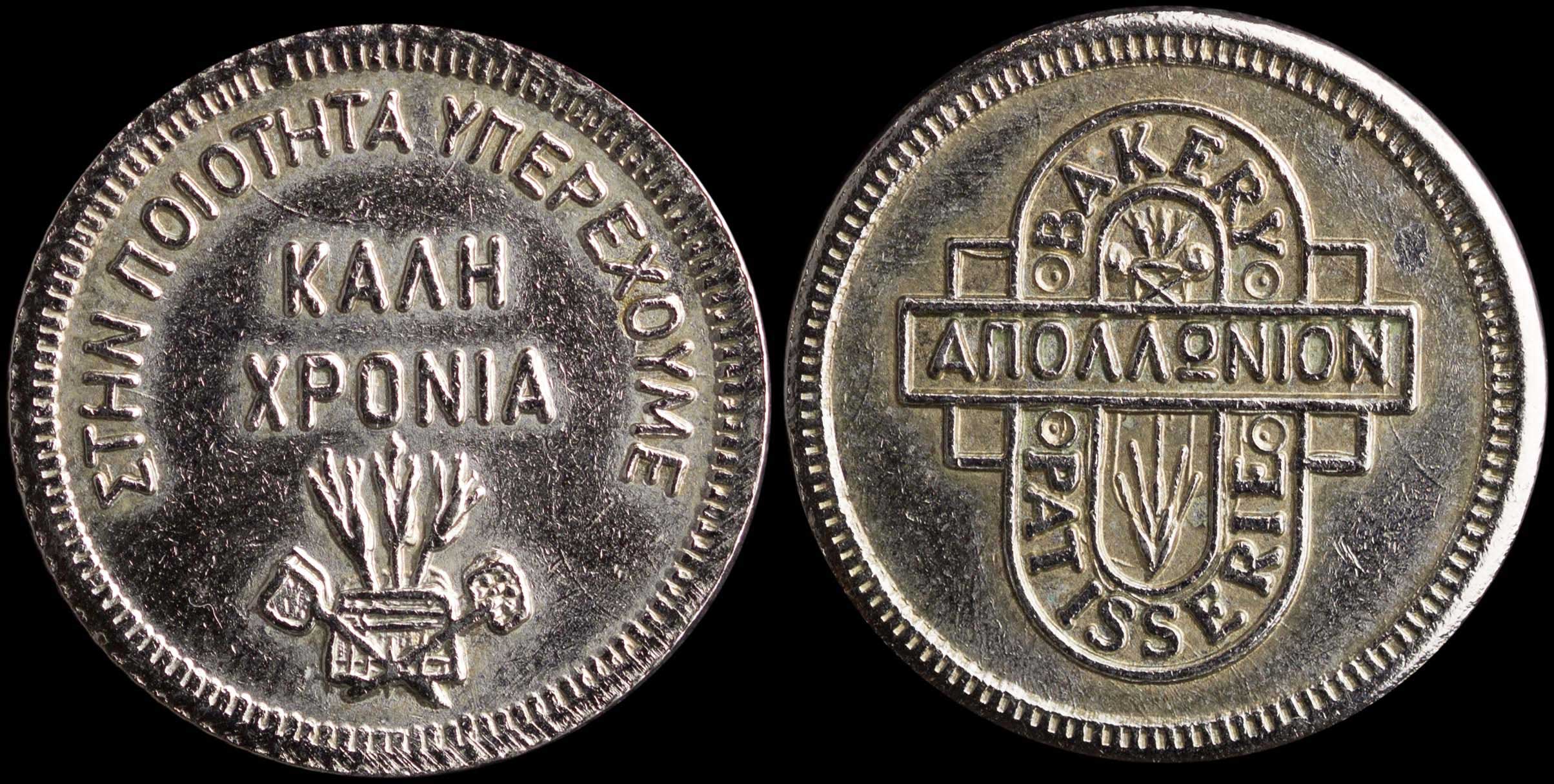 Lot 06315