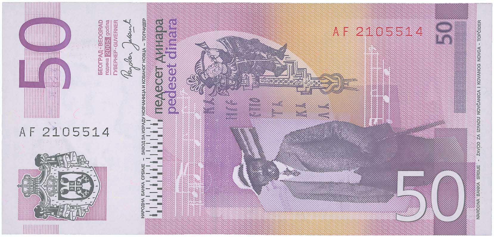 Lot 07832