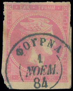 Lot 00834