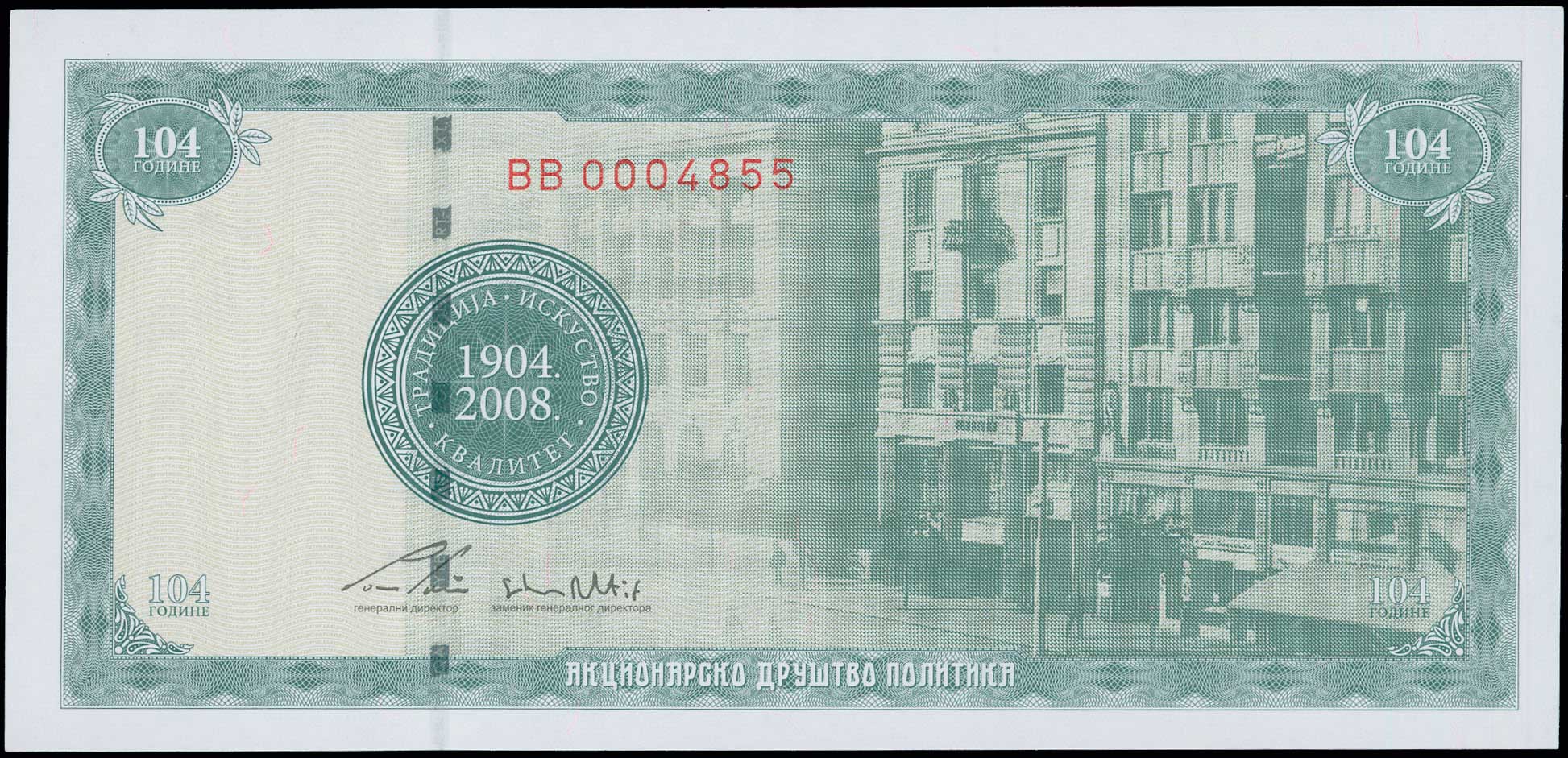 Lot 06337